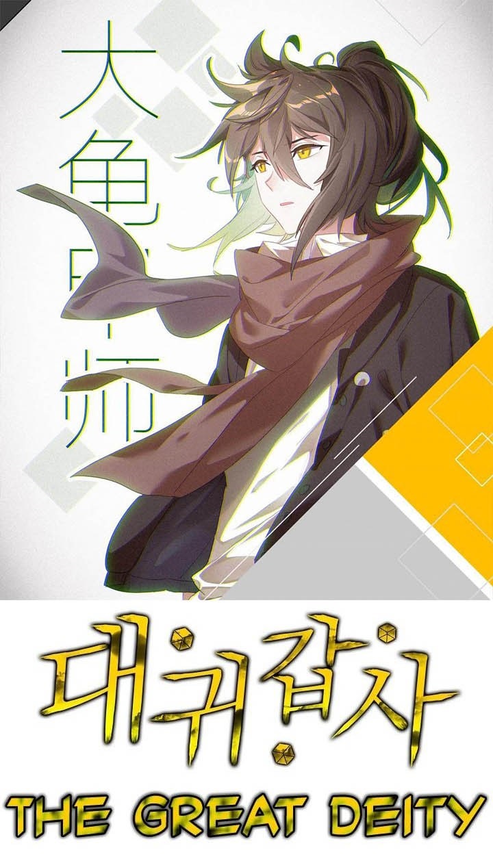 The Great Deity Chapter 71 Bahasa Indonesia